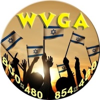Israel WVGA Wallpaper