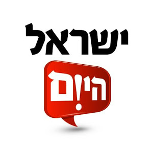 ישראל היום: חדשות בזמן אמת. Israel Hayom News