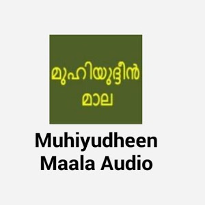 Muhiyudheen Maala (Malayalam)