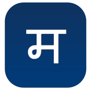 Marathi Word List