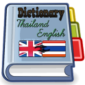 English Thailand Dictionary