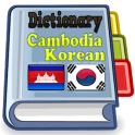캄보디아 한국어 사전