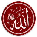 Names of Allah with meaning