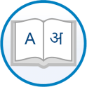 Hindi-English-Hindi Dictionary