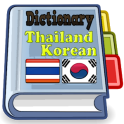 태국 한국어 사전