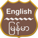 English To Burmese Dictionary