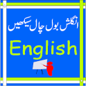 Learn English with easy steps