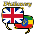 Amharic English Dictionary