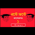 Nonte Fonte 1 Bangla Comics