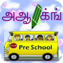 Tamil Alphabets Tracing&Rhymes