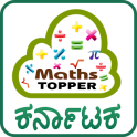 SSLC MATHS TOPPER (Karnataka)