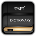 Bengali Dictionary Offline
