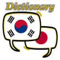 일본어 한국어 사전