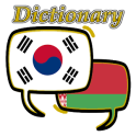 Belarusian Korean Dictionary