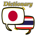 Thailand Japanese Dictionary