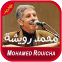 أغاني محمد رويشة MP3