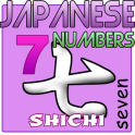 KebraKoko Japanese Numbers