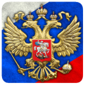 3D Russian Emblem and Flag LWP