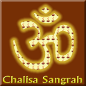 Chalisa Sangrah in Hindi & Eng
