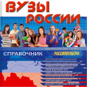 Russian universities