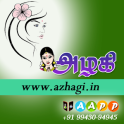அழகி (Azhagi) - Tamil News App