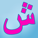 ARC Arabic Alphabet Course