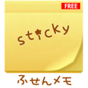 シンプルふせんメモ/Sticky