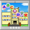 ABC英文字母小学堂