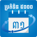 Khmer Calendar 5000