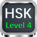 New HSK Test Level 4