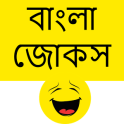 Bengali Jokes - বাংলা জোকস