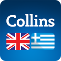 Collins English-Greek Dictionary