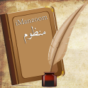 Al Manzoom