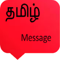 tamil message