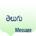 telugu message