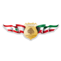 السفارة اللبنانية في الكويت