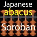 Japanese Abacus Soroban