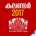 Manorama Calendar 2017