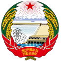 Северная Корея КНДР
