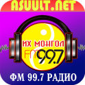 Их Монгол Радио FM99.7 Mongol