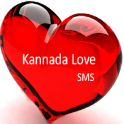 kannada love sms