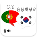Portuguese Korean Translator