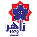 ألبان زاهر