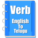 Verb Telugu