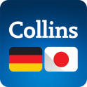Collins Japanese-German Dictionary