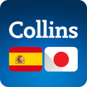 Collins Japanese-Spanish Dictionary
