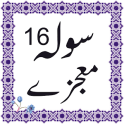 16 moajzay urdu