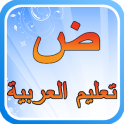 Learn Arabic | Fun & Games