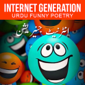 Internet Generation Poetry