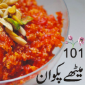 Sweet Recipes in urdu